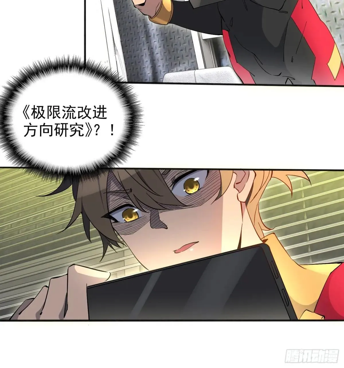 第212话 富婆送钱8