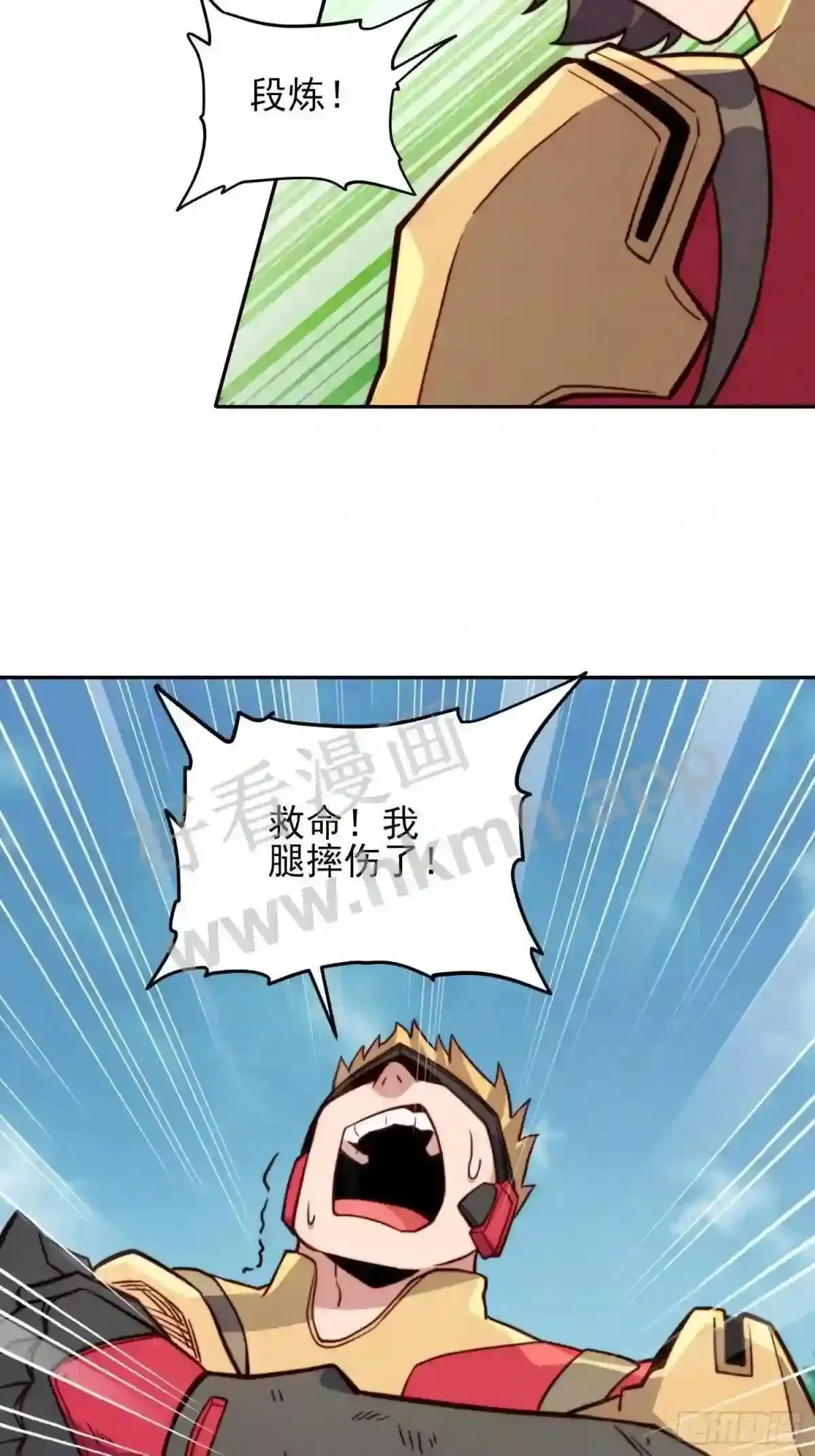 第146话 血纹花38