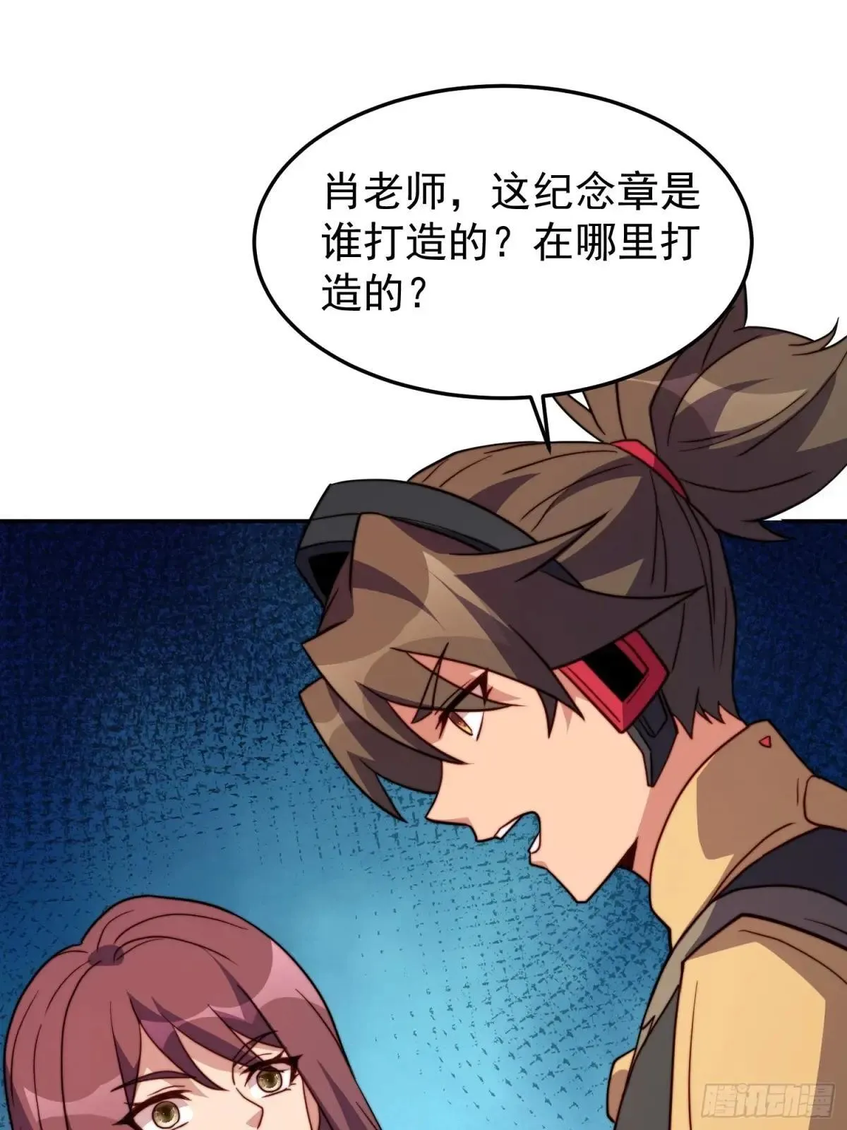 第228话 内奸周天水2