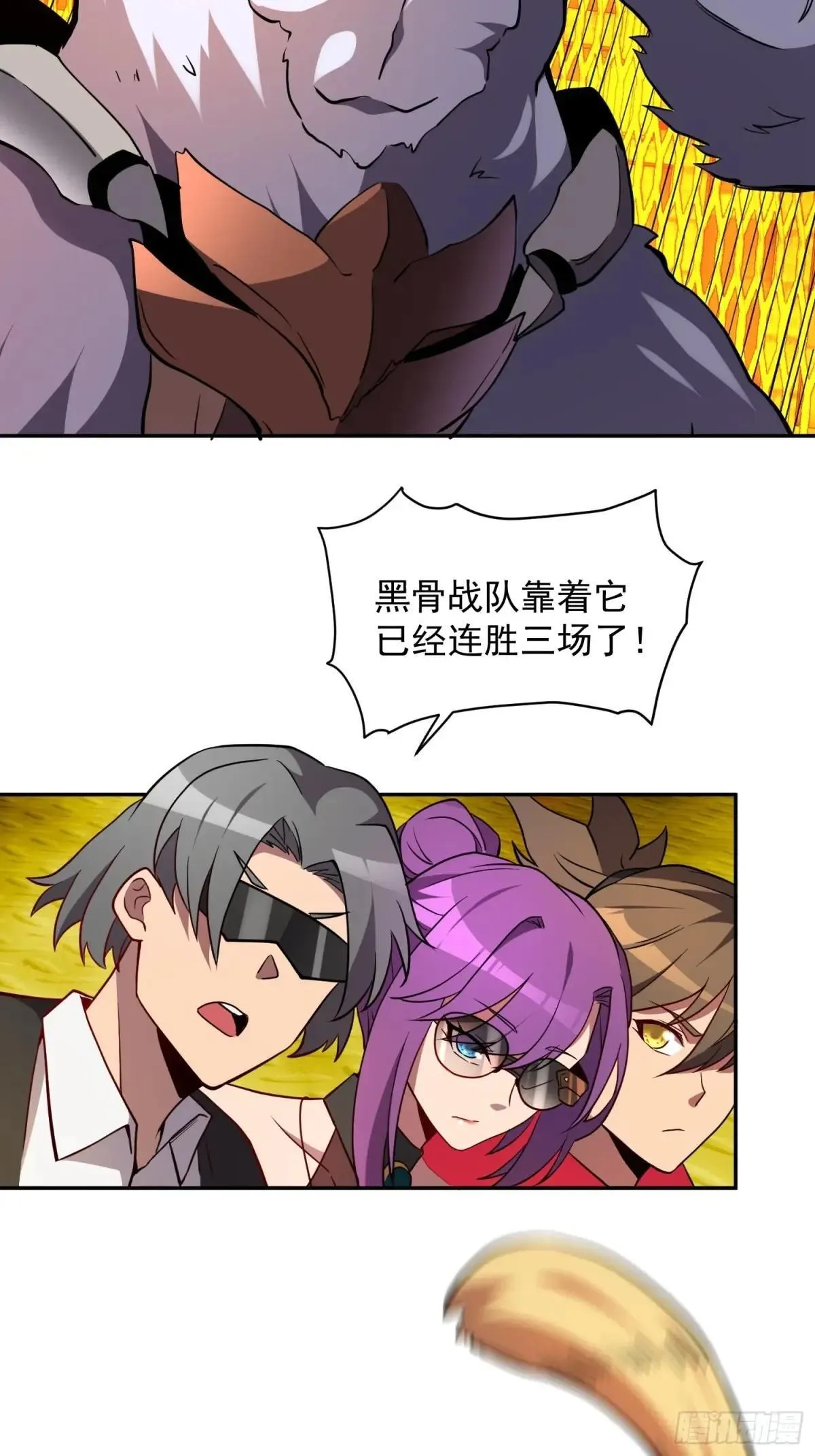 第203话 “小虫”线索！13