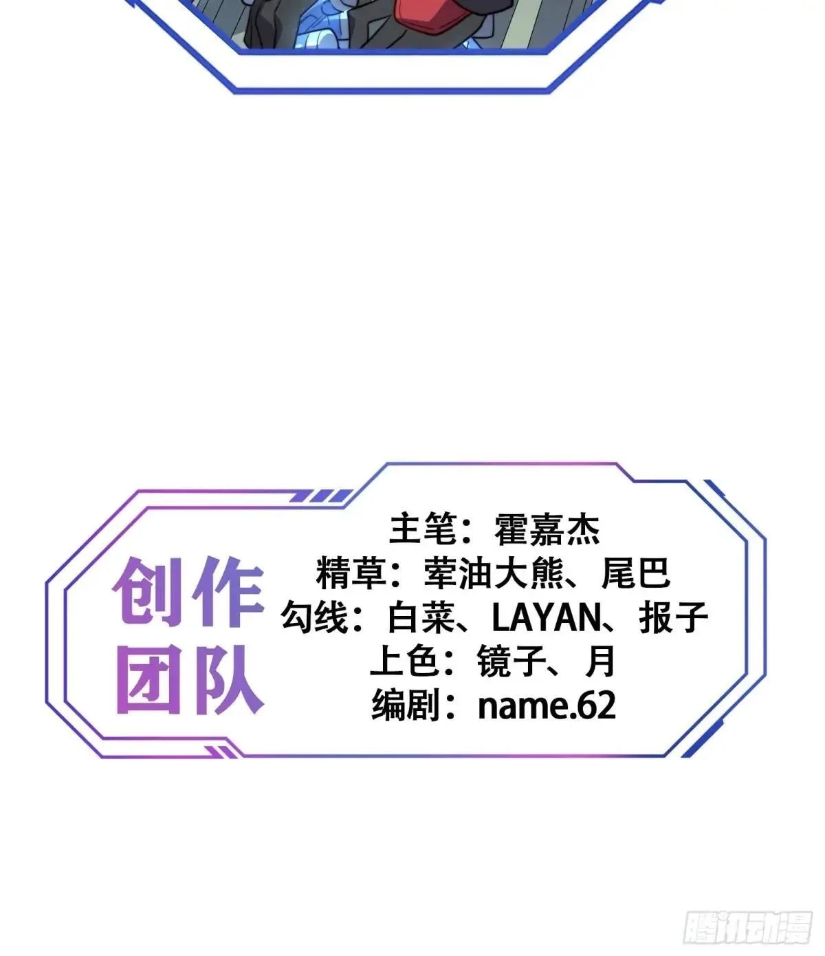 第221话 英雄救美45