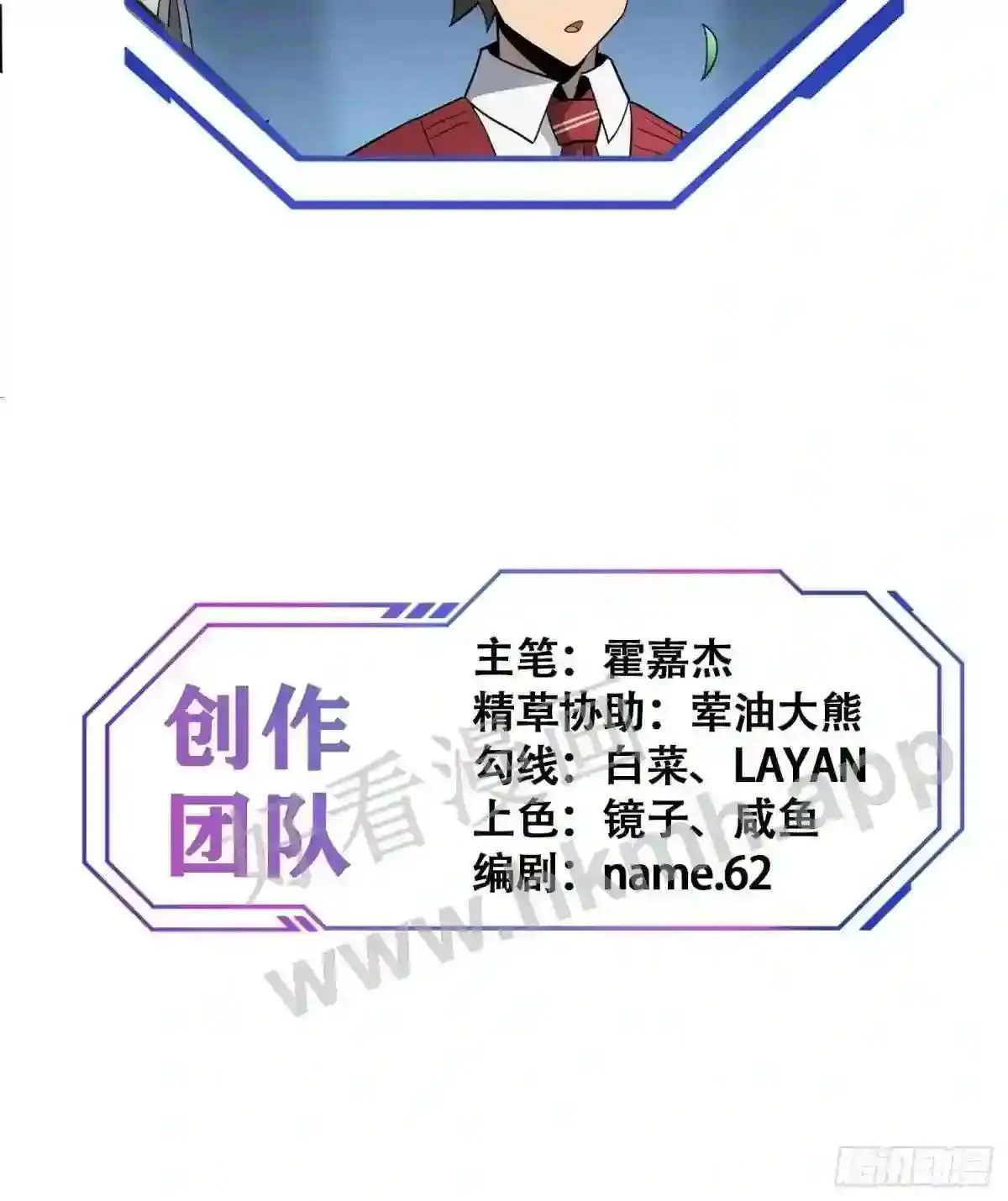 第114话 兵不厌诈52
