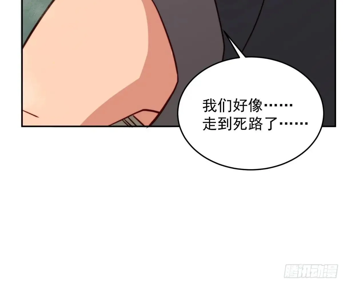 第171话 灵磁干扰47