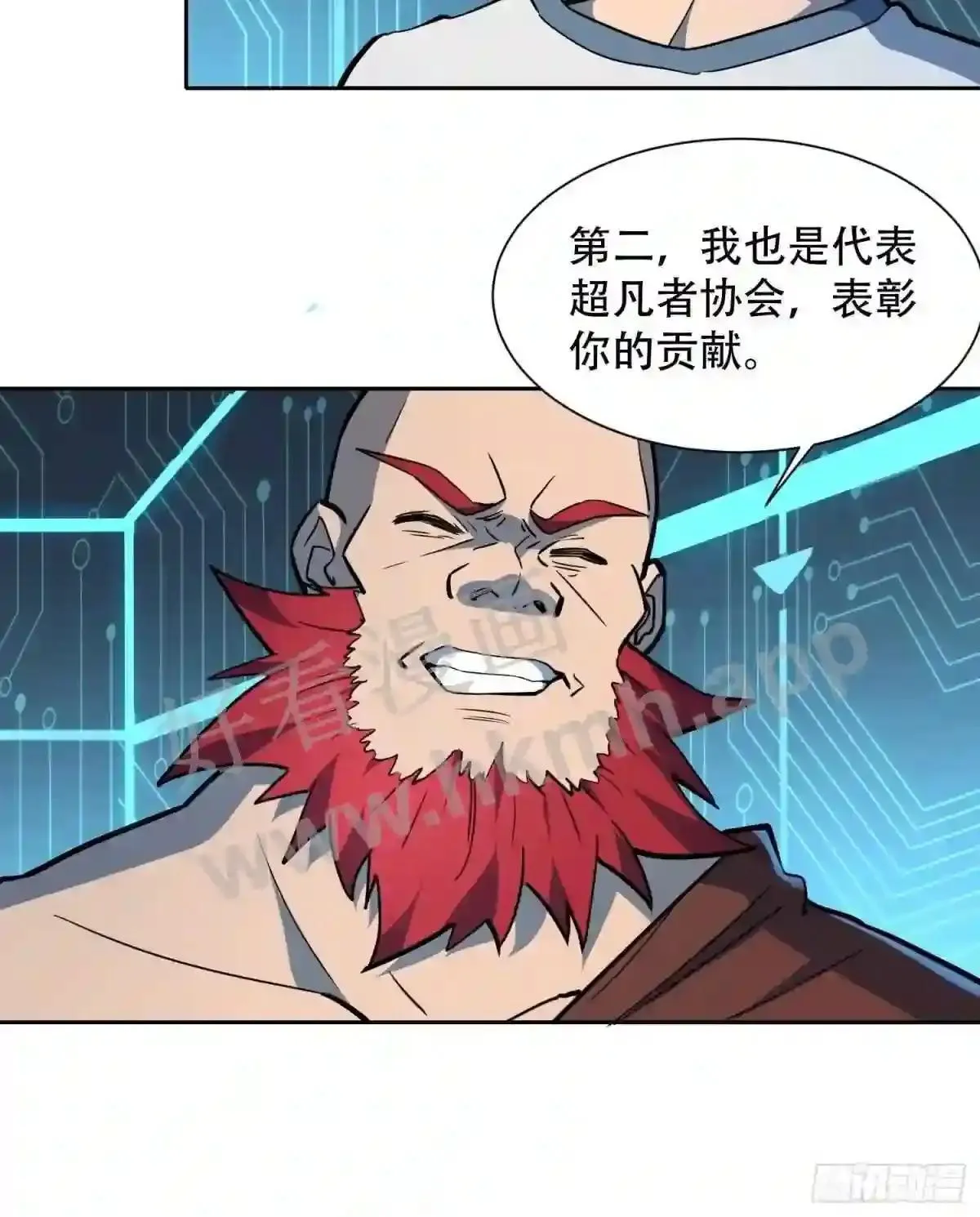 第88话 罗海抛出合作橄榄枝5