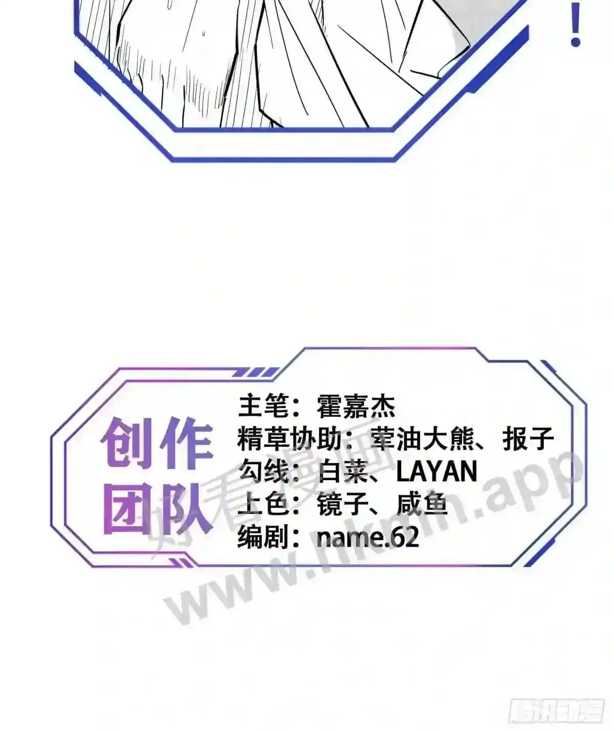 第89话 你真的赢了我吗?37