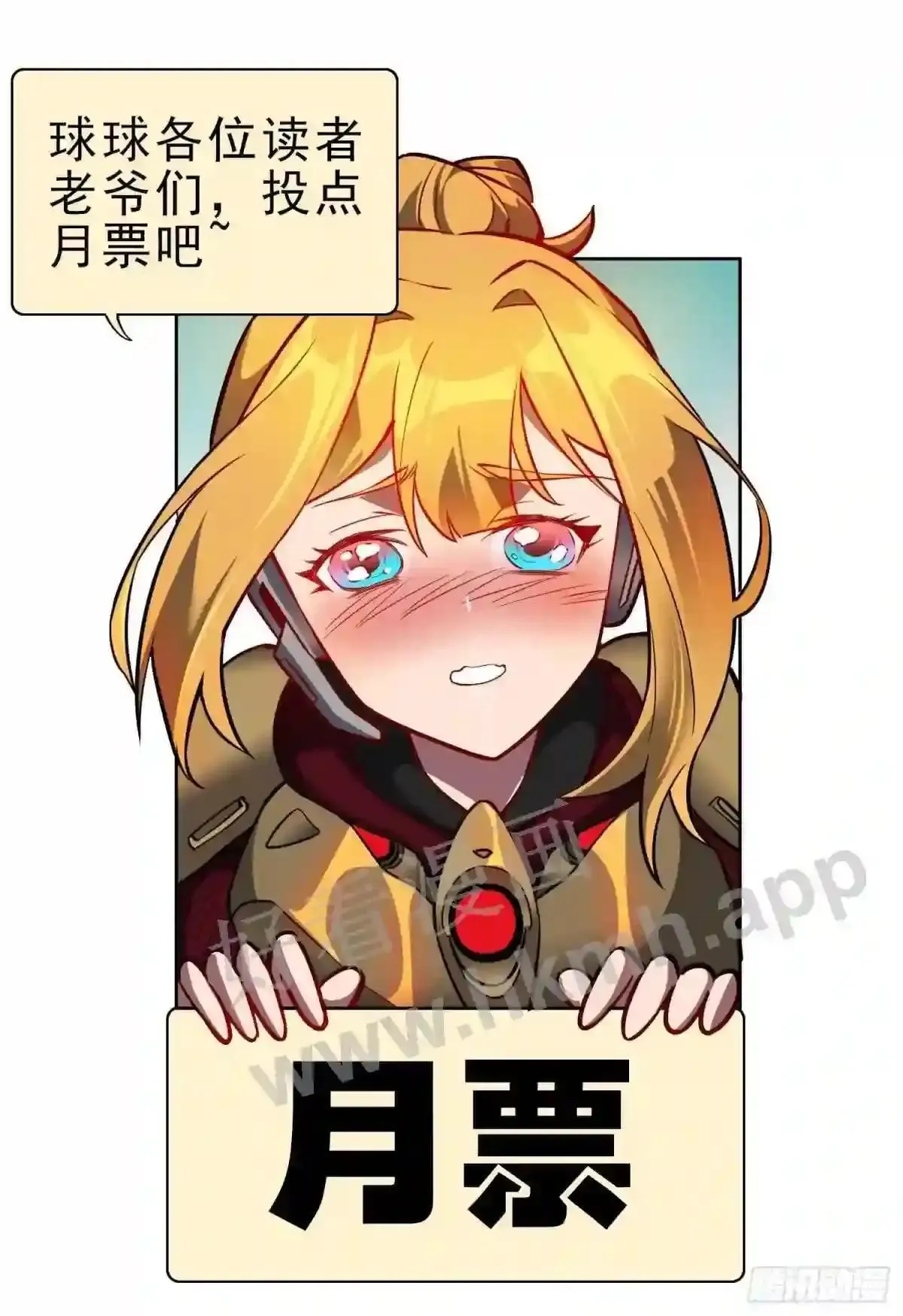 第166话 虎爷?!55