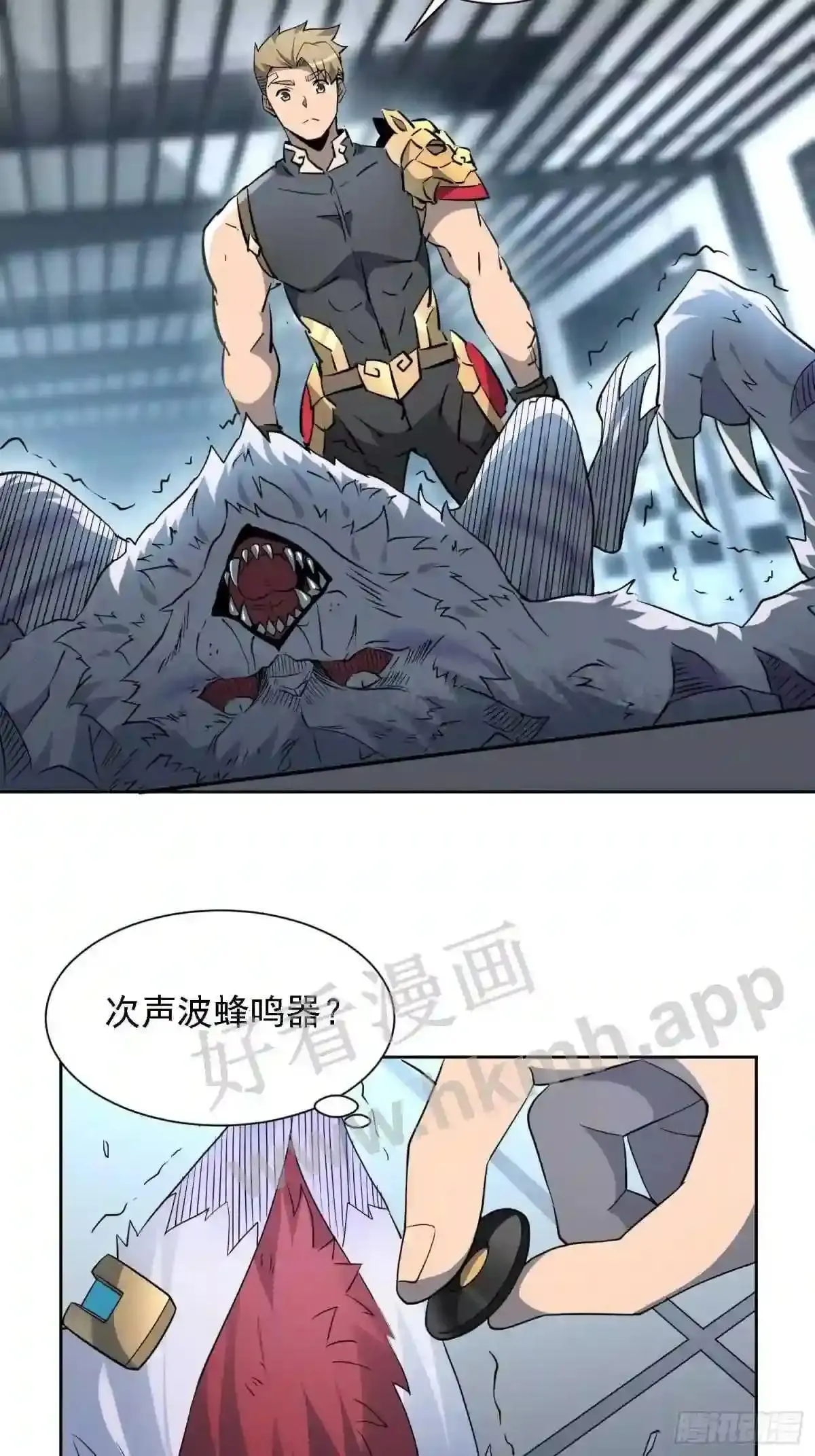 第108话 不如一起上吧23