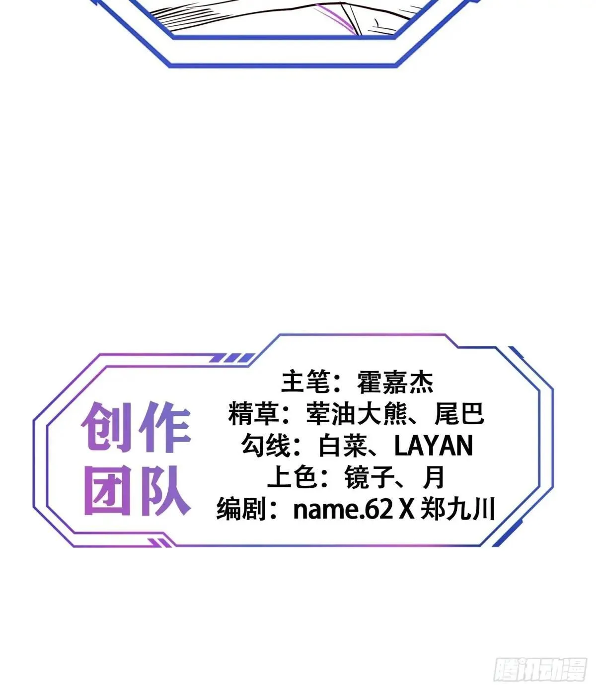 第194话 宠兽伤人47