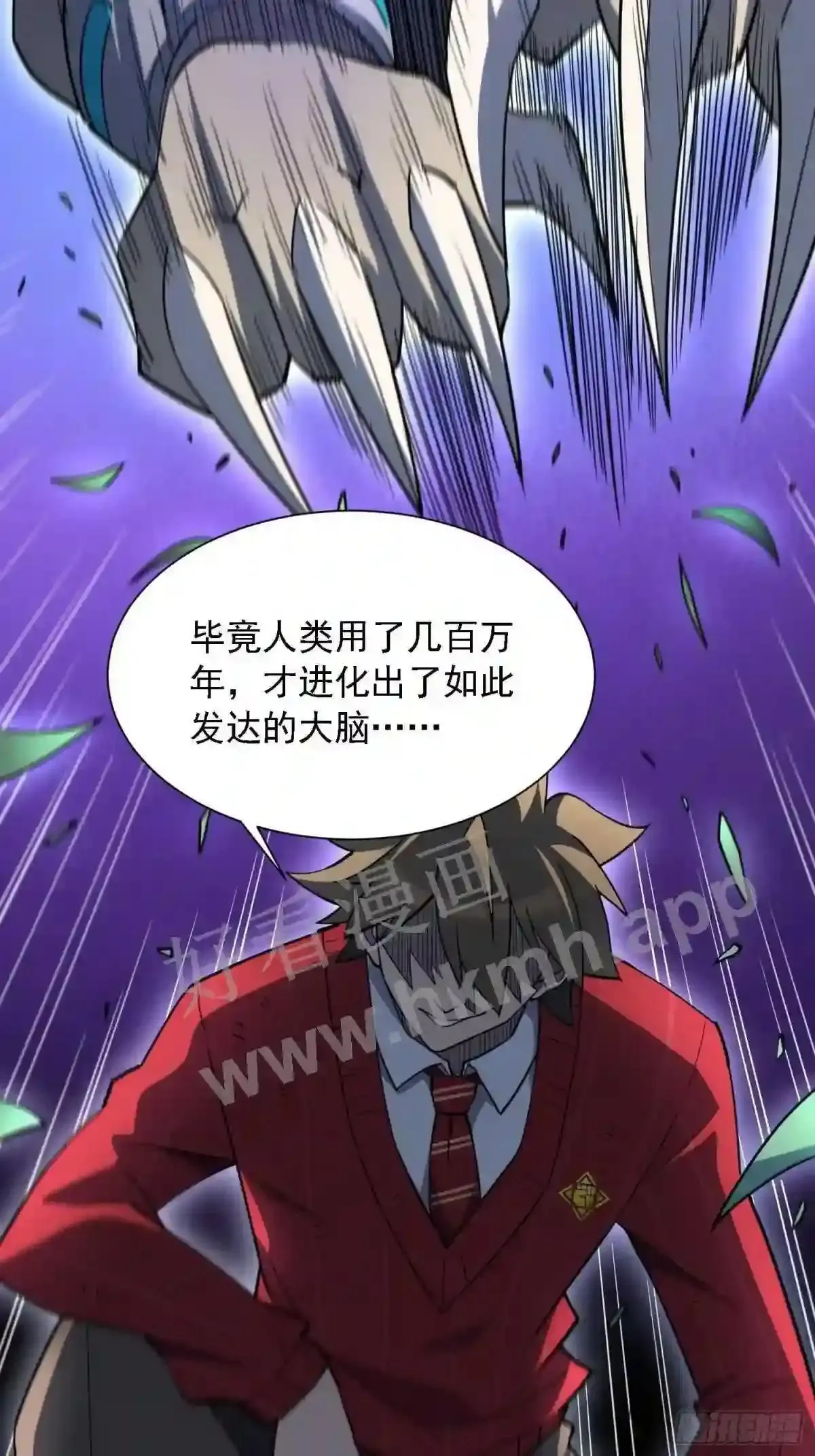 第114话 兵不厌诈33