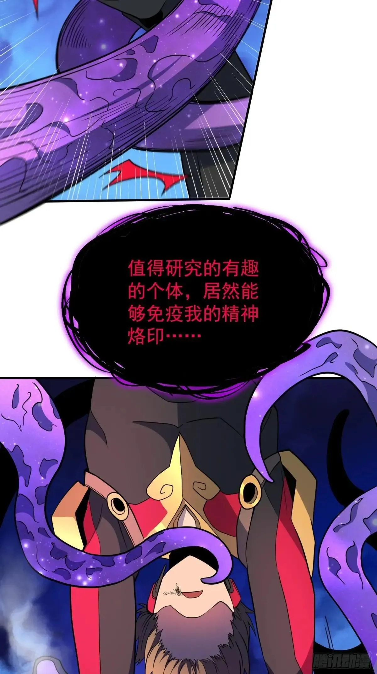 第231话 傀儡38