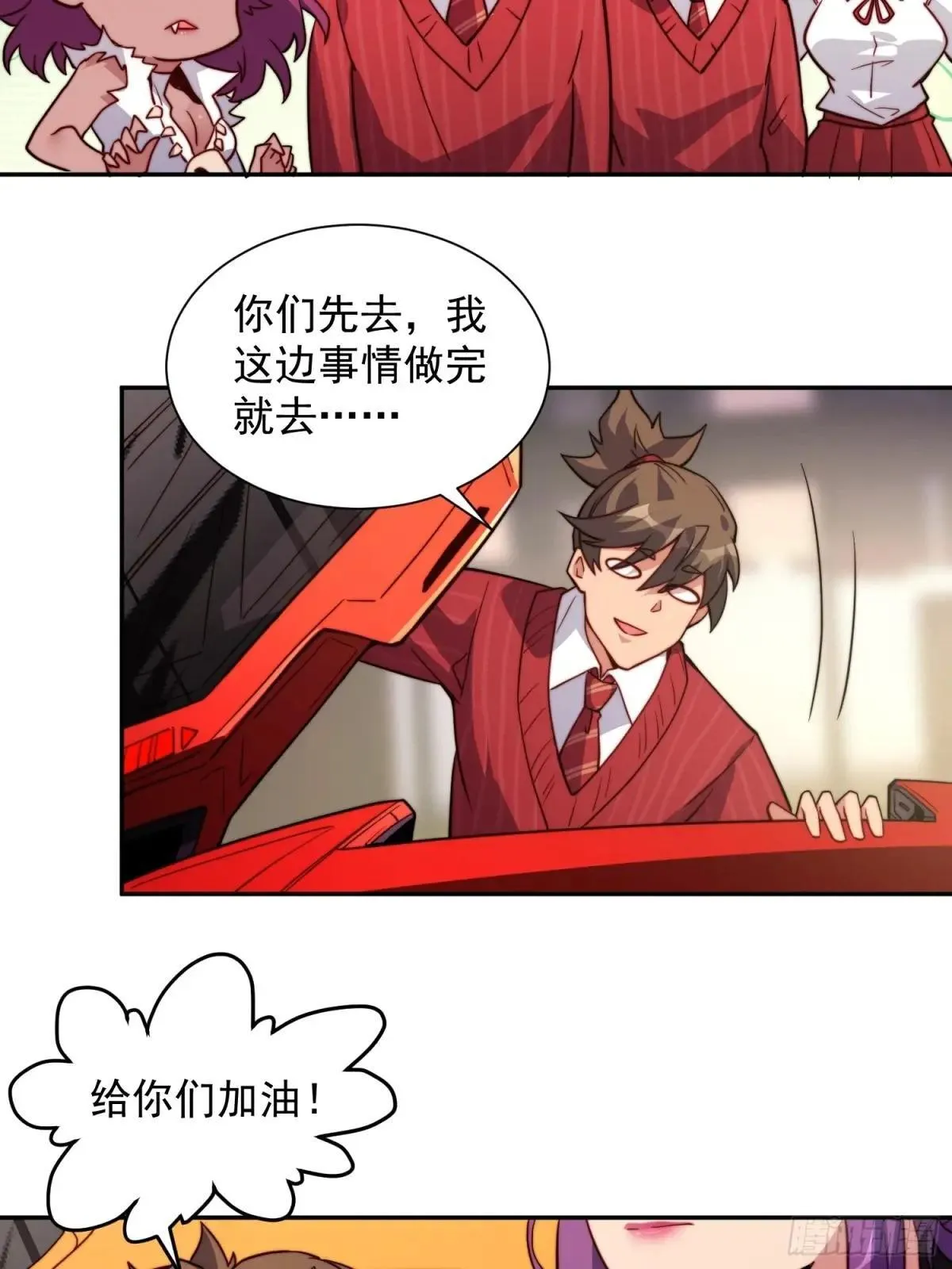 第197话 佳人有约22