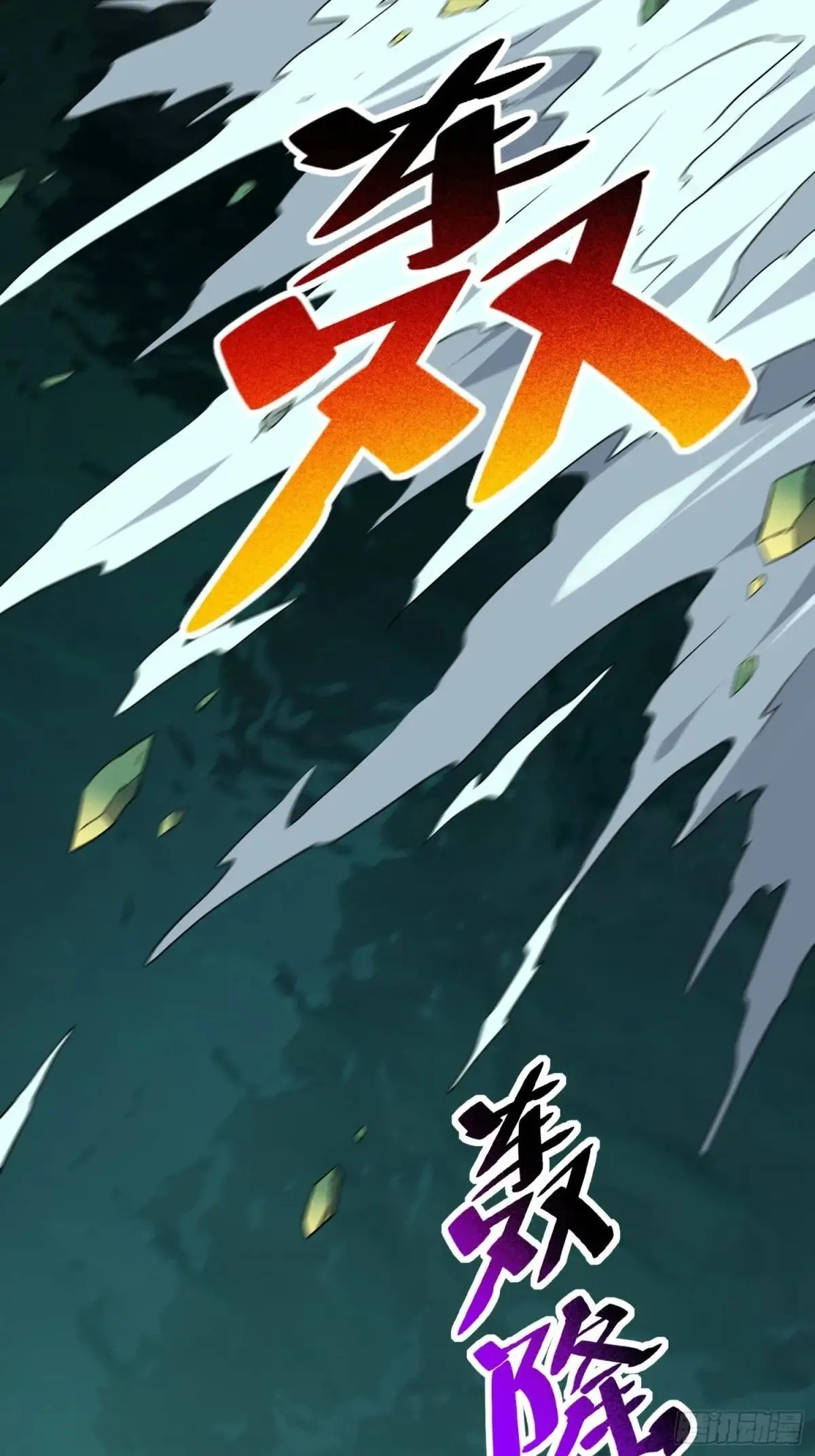 第175话 出手相救61