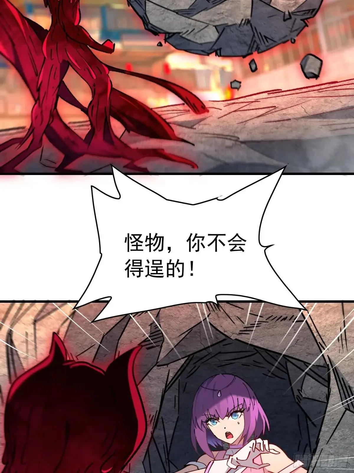 第284话 “残剑”叶晓月44