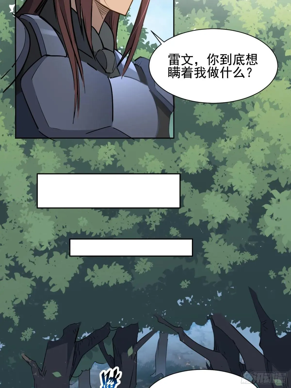 第300话 落叶之下21