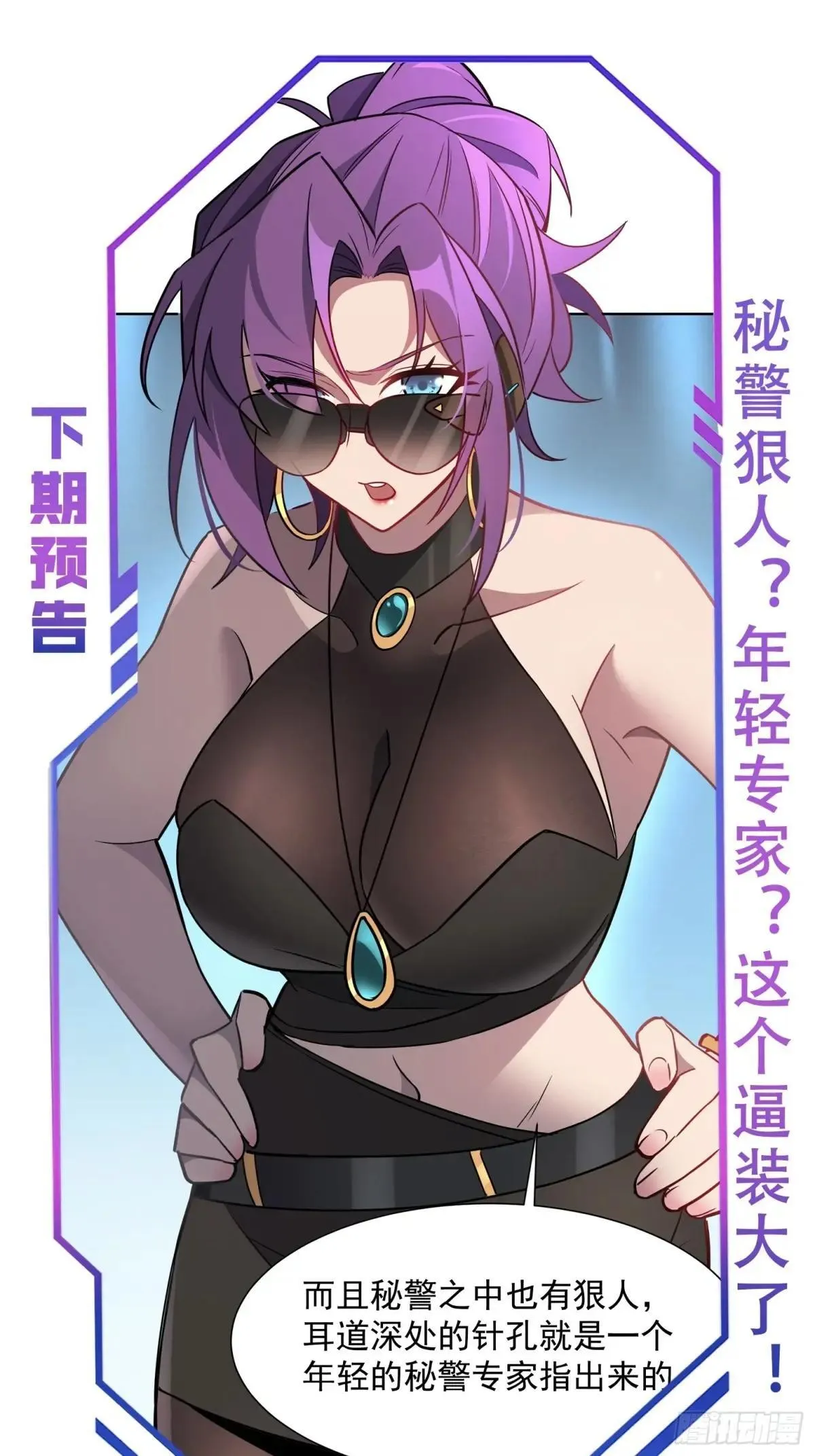 第197话 佳人有约40
