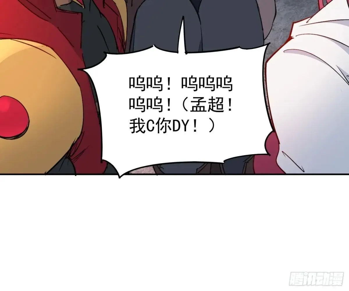 第276话 骗中骗51