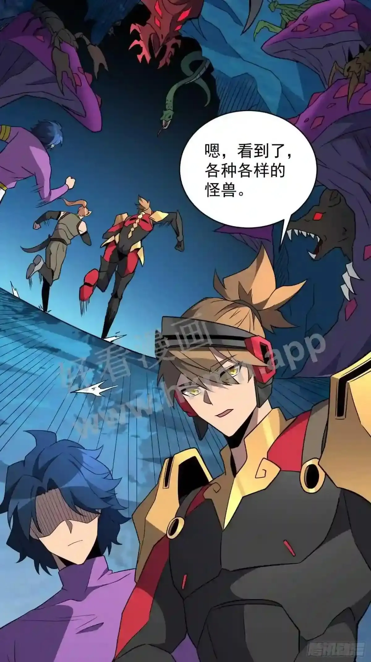 第164话 我和她永远不是同类9