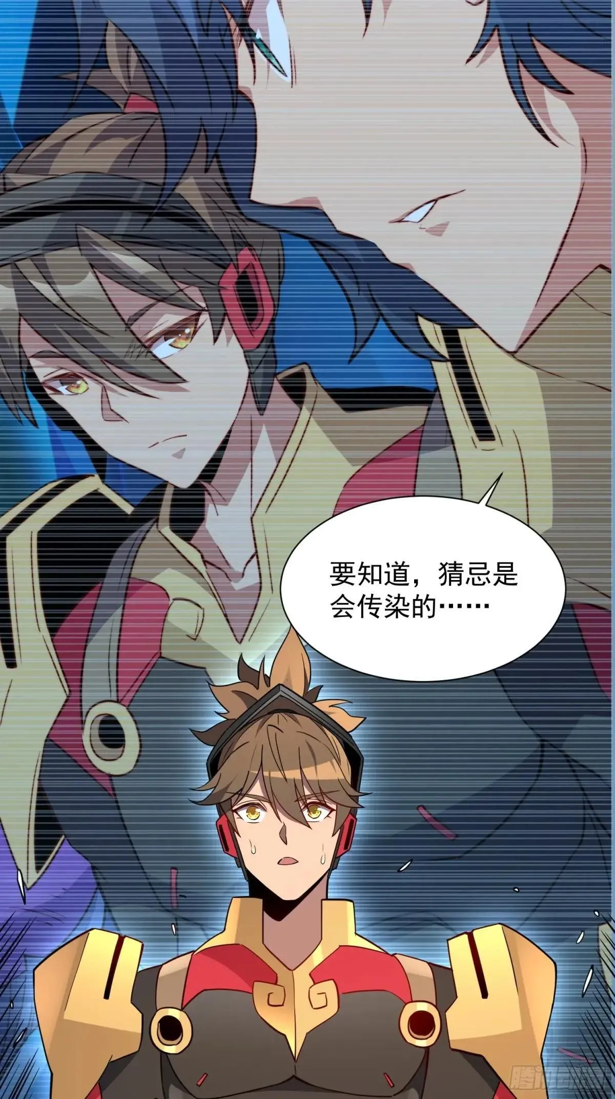 第171话 灵磁干扰12