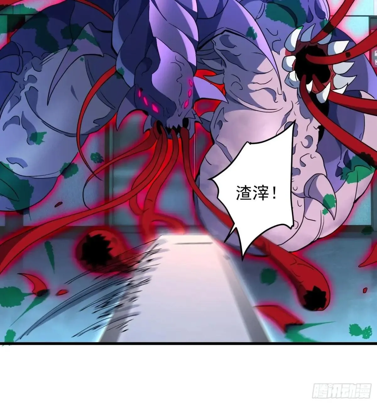 第226话 休想拦我！！17