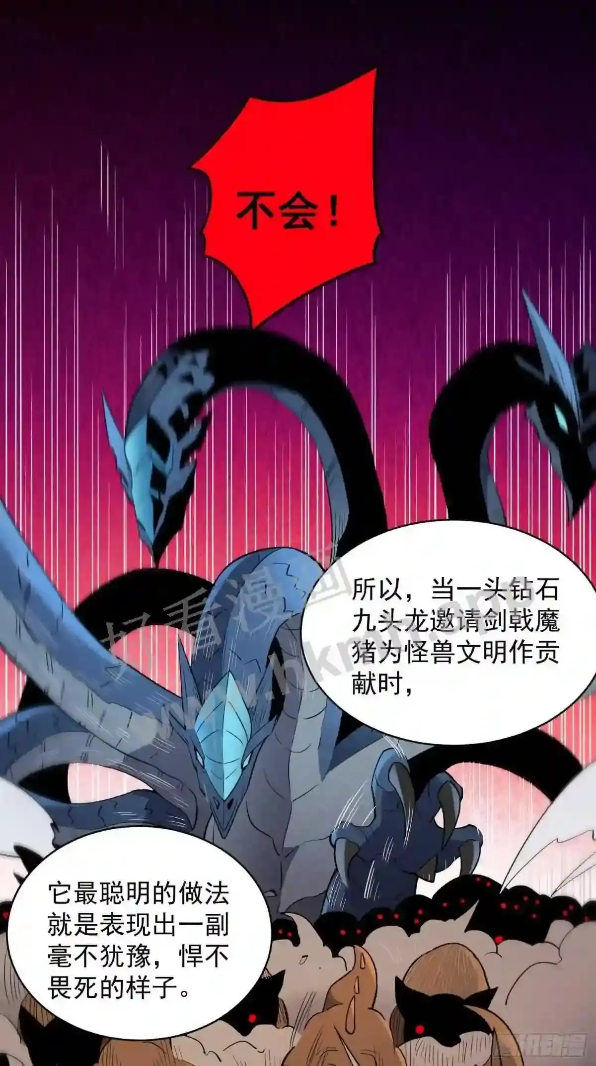 第164话 我和她永远不是同类20