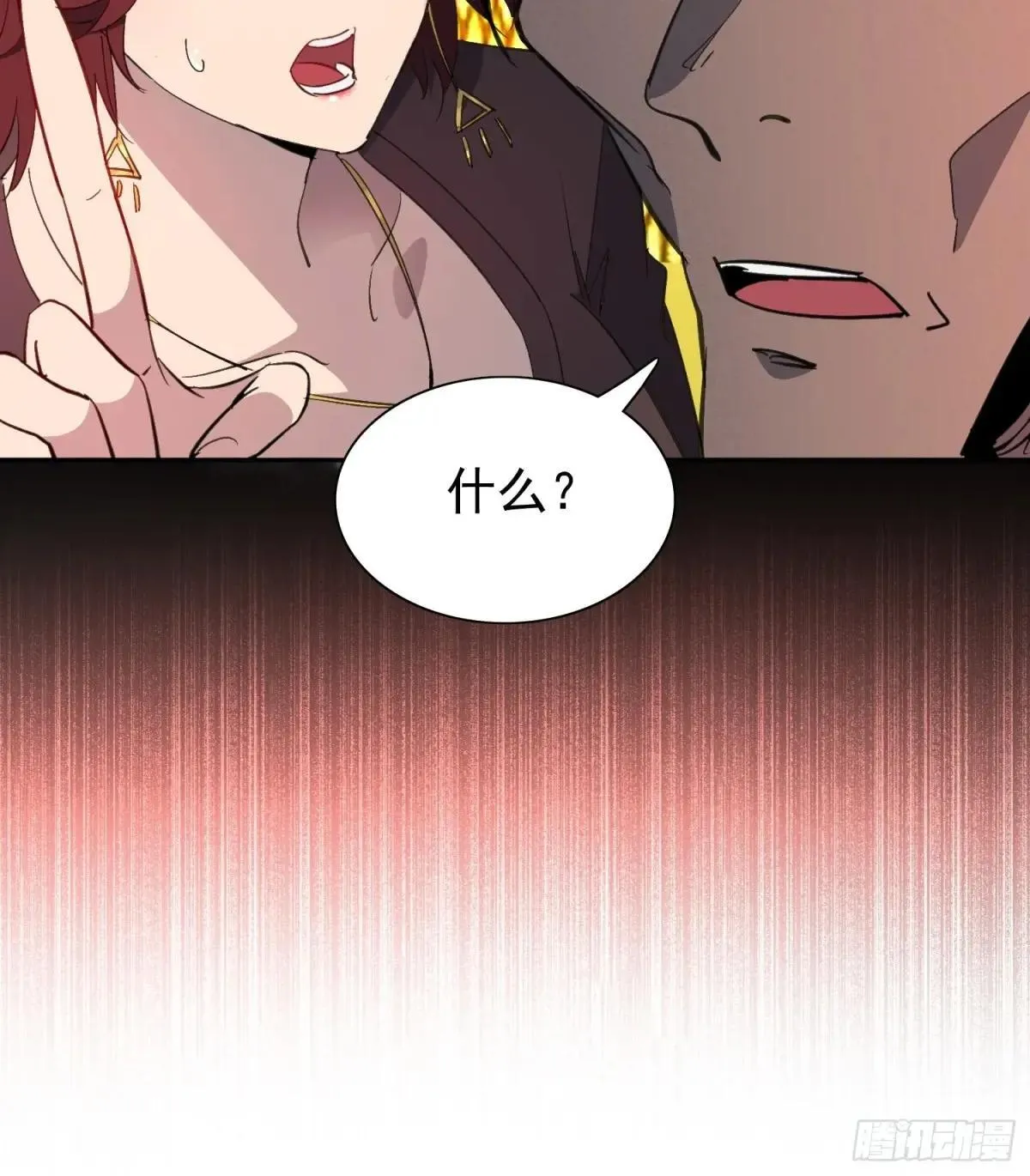 第279话 雅姐在后20