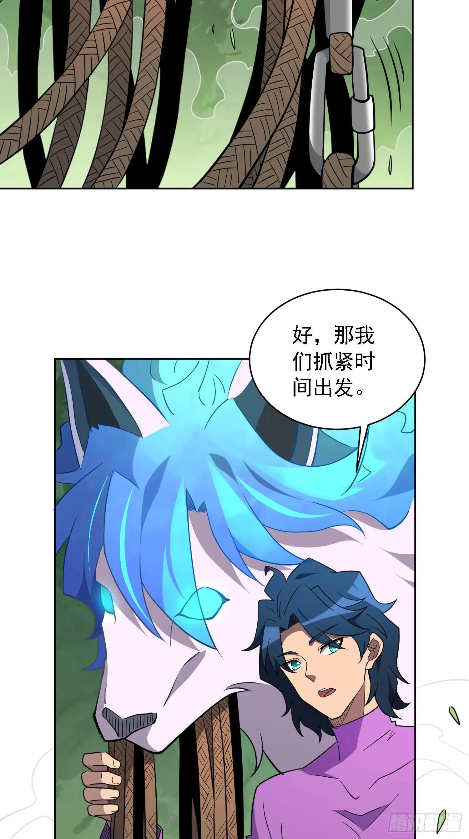 第182话 不要动手！40