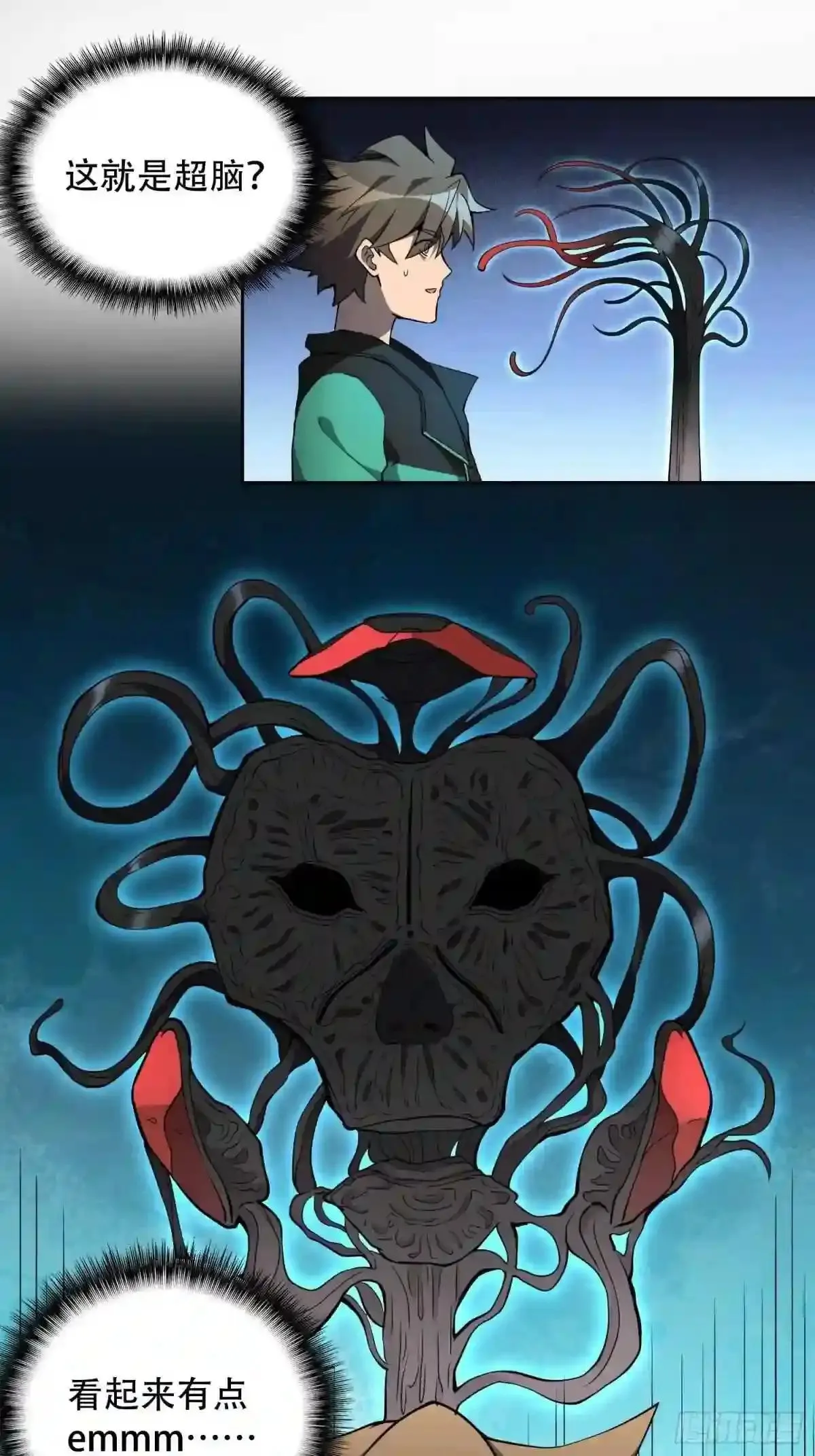 第55话 心灵测试?就这?8