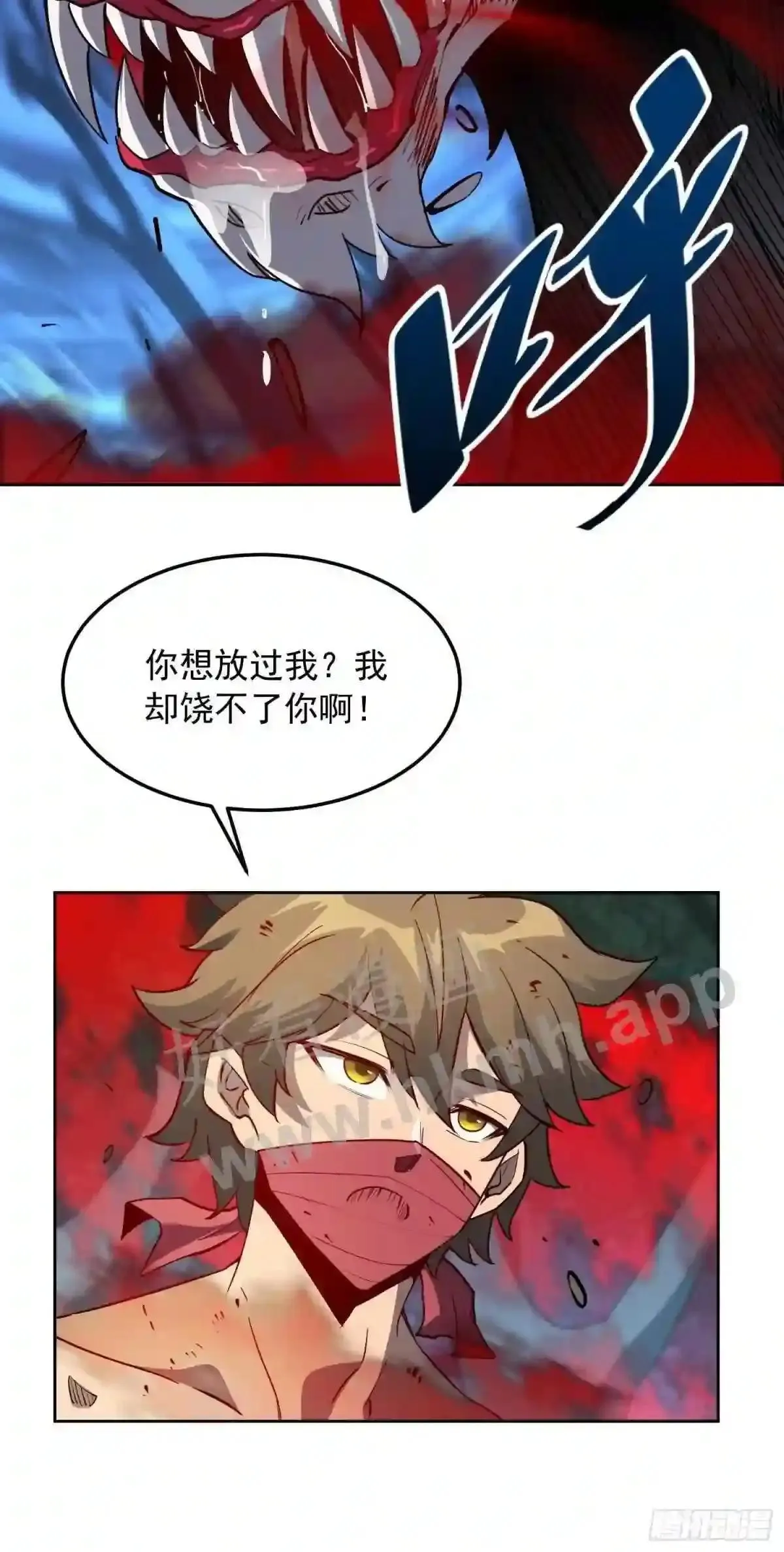 第83话 你在教我做事?!41