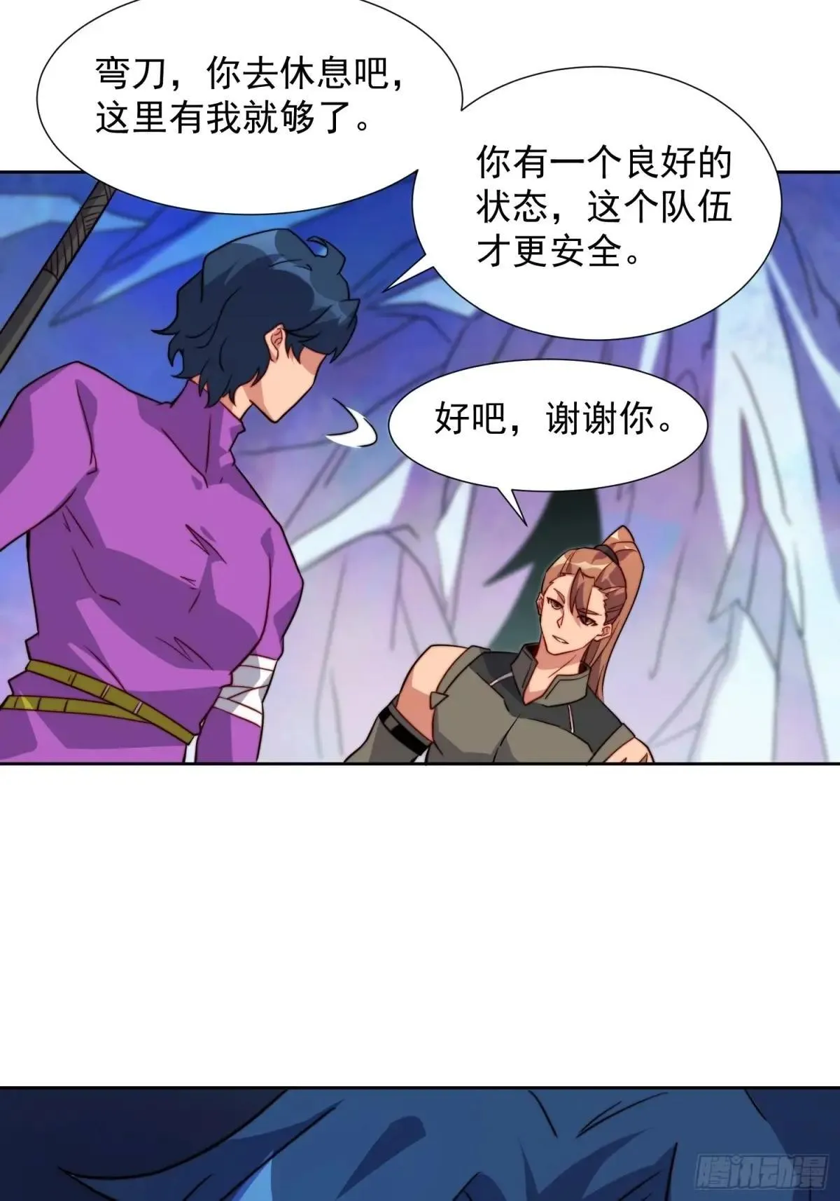 第168话 跟屁虫33