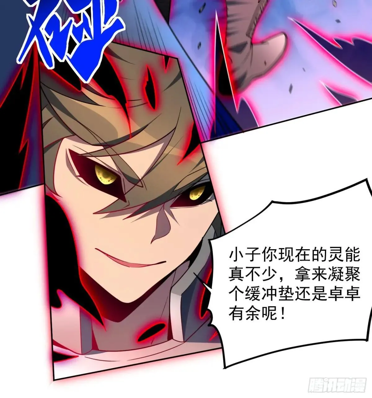 第233话 操控11