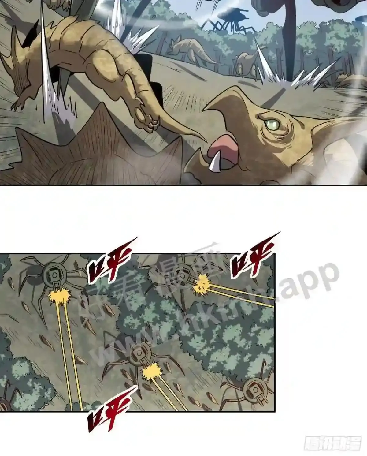 第134话 碎星湖实战9