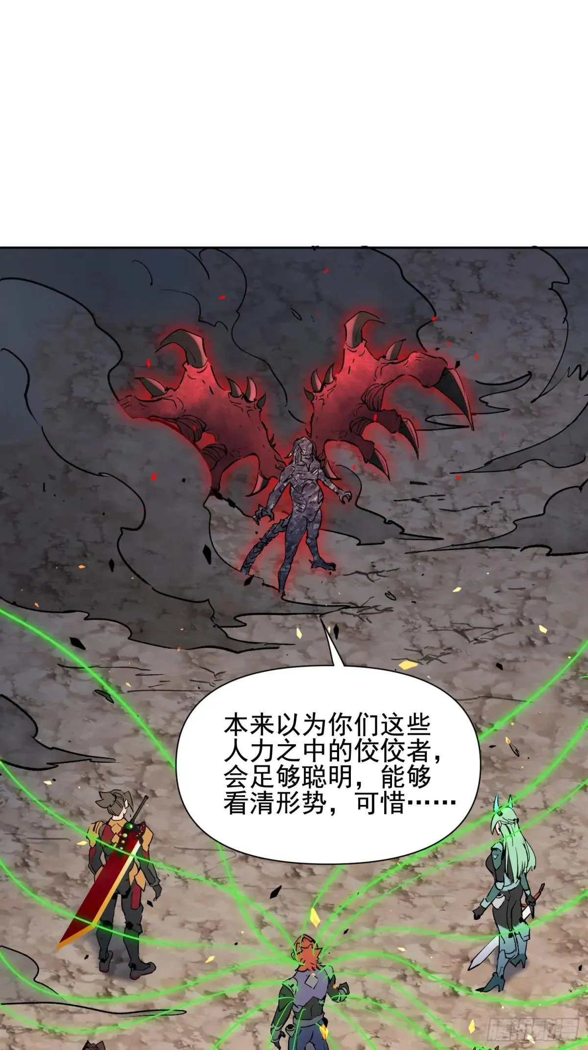 第310话 背叛者，死！17