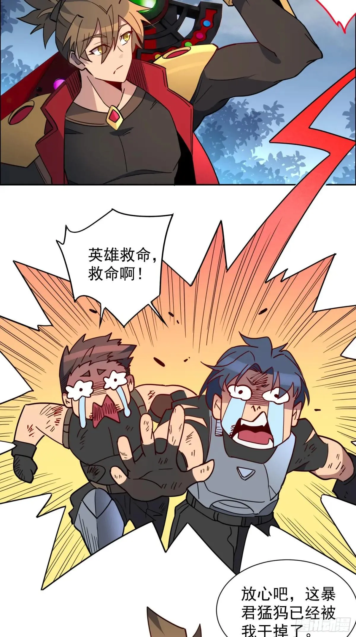 第240话 惊现猿人！4