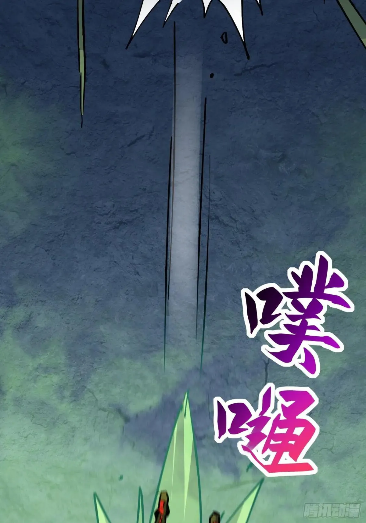 第263话 坠入下水道32