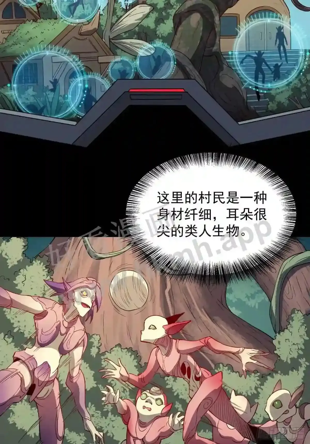 第125话 末日残魂36