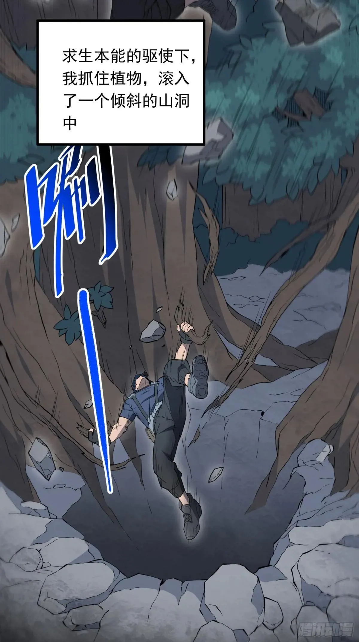第181话 人心底的恶魔4