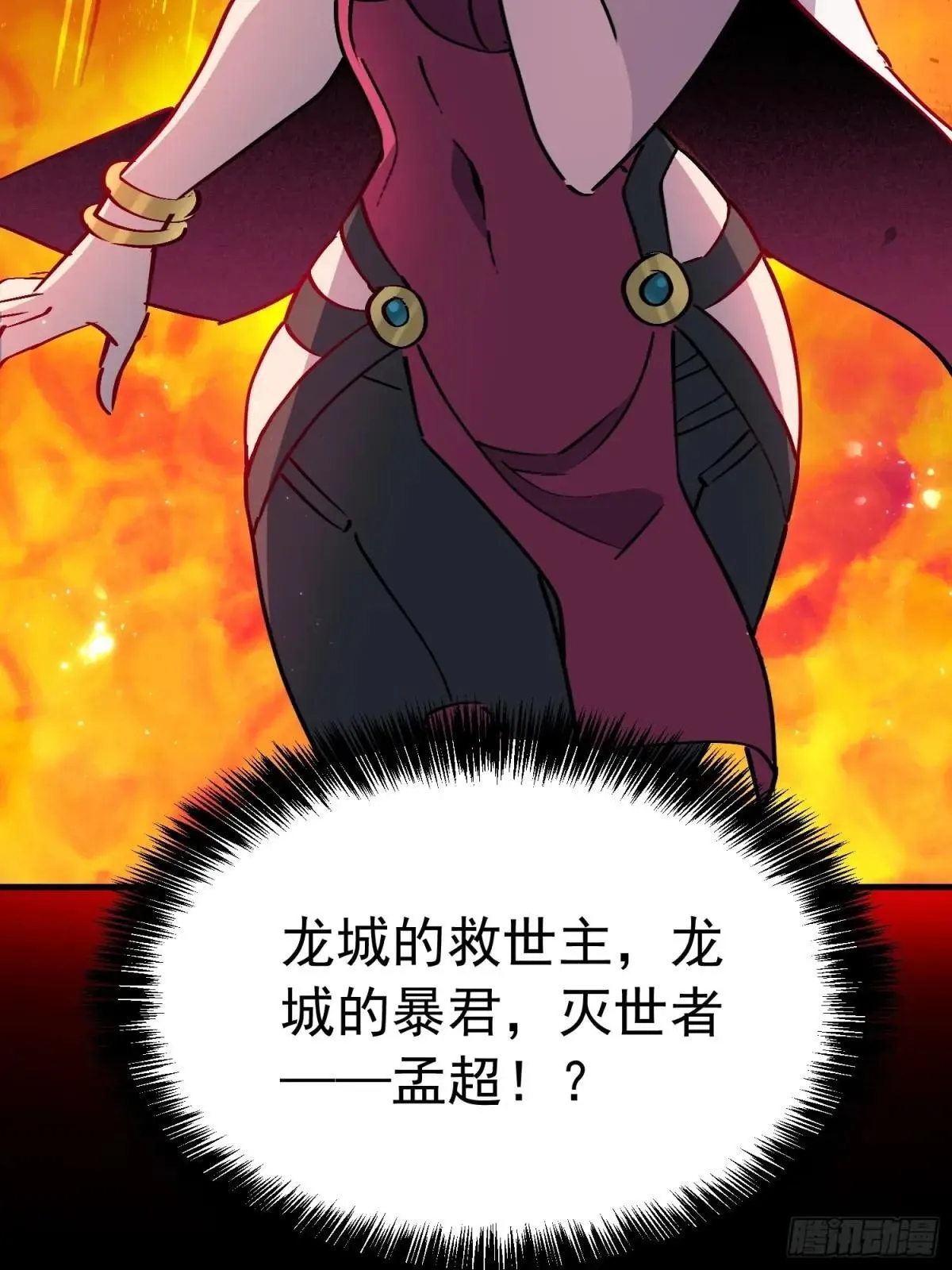 第271话 野狼25