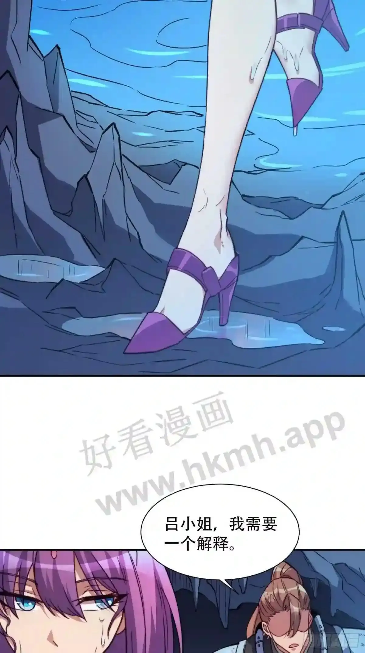 第155话 进入暗河27