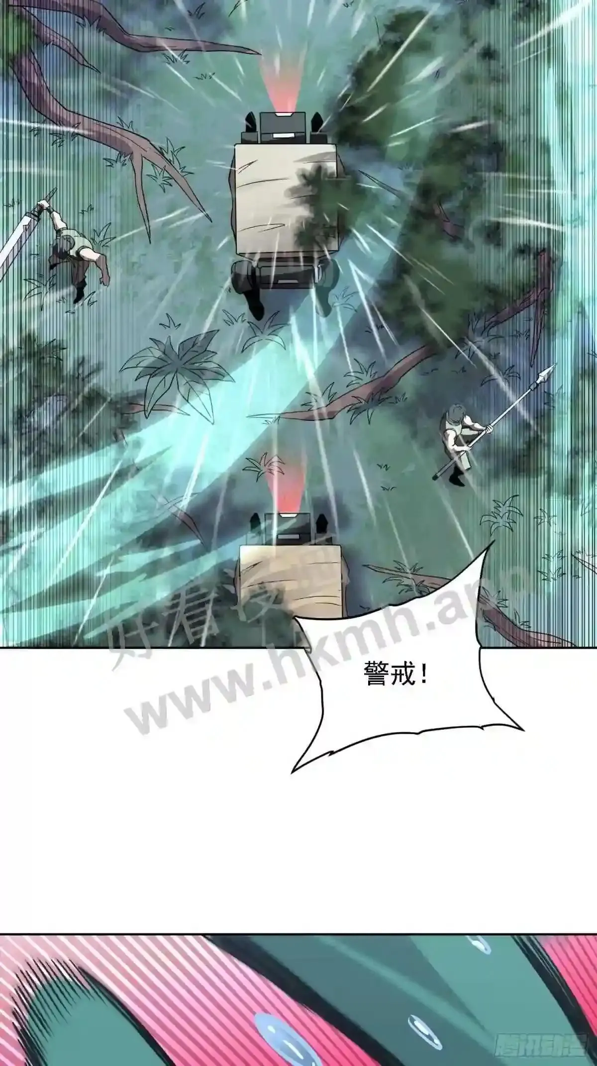 第151话 你会后悔的45