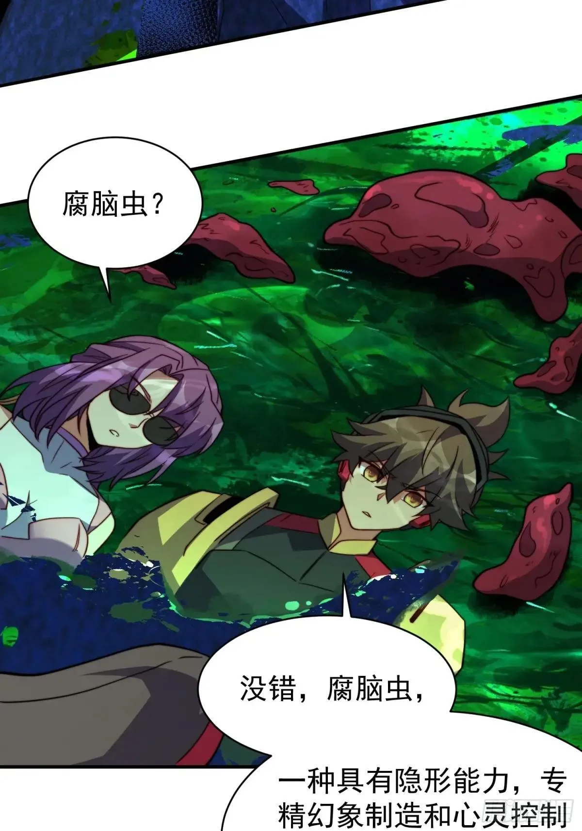 第225话 生死未卜8
