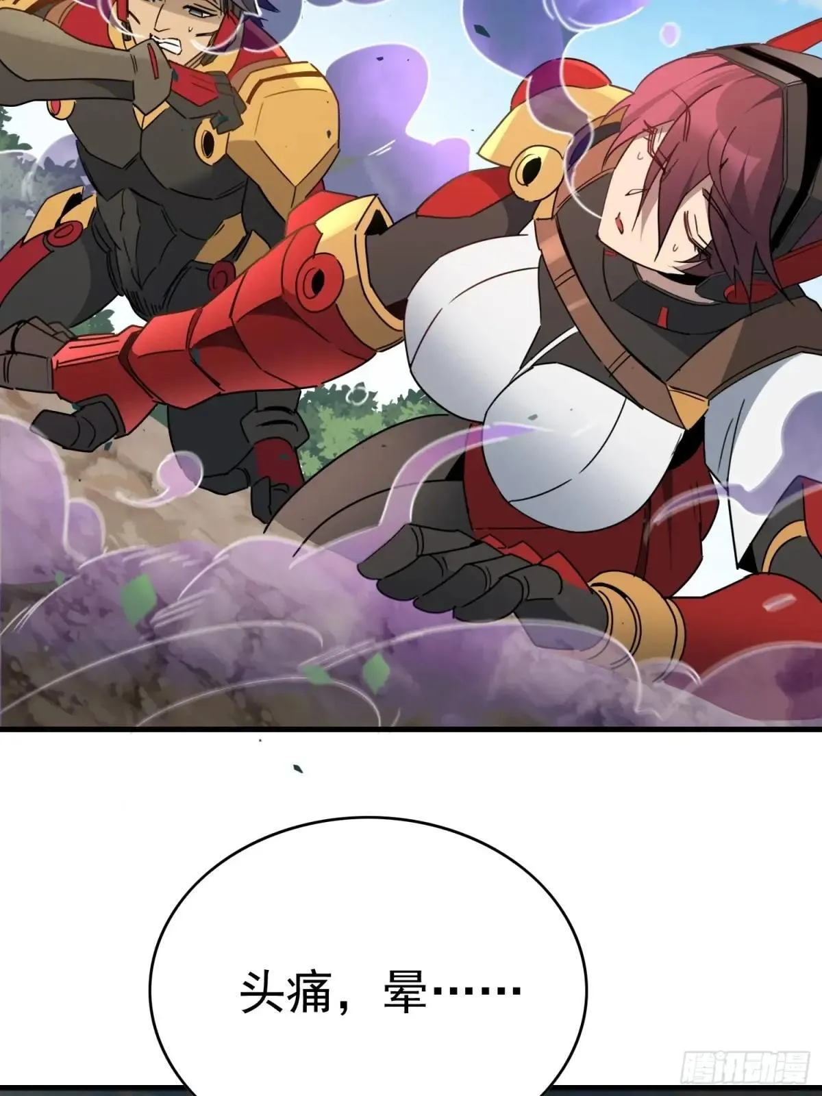 第303话 偷袭24