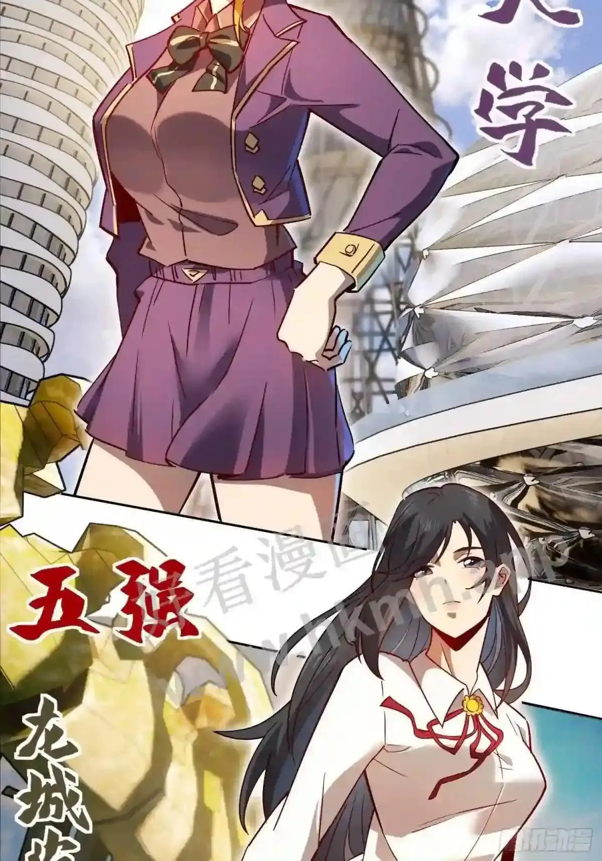 第86话 孟超前往超凡塔28