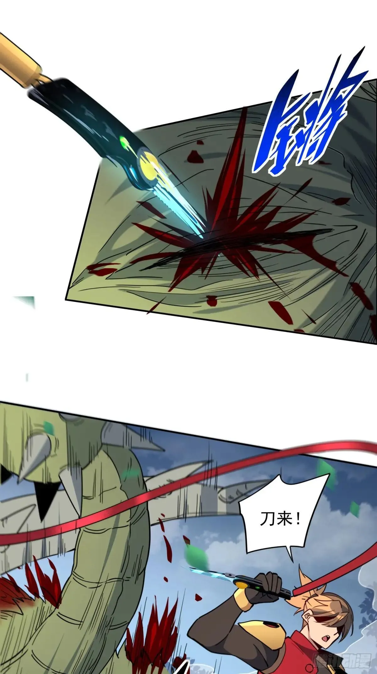 第240话 惊现猿人！2