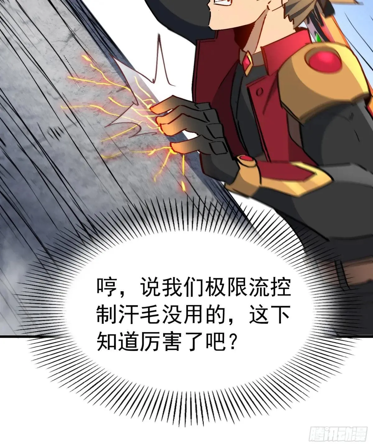 257话 困战6