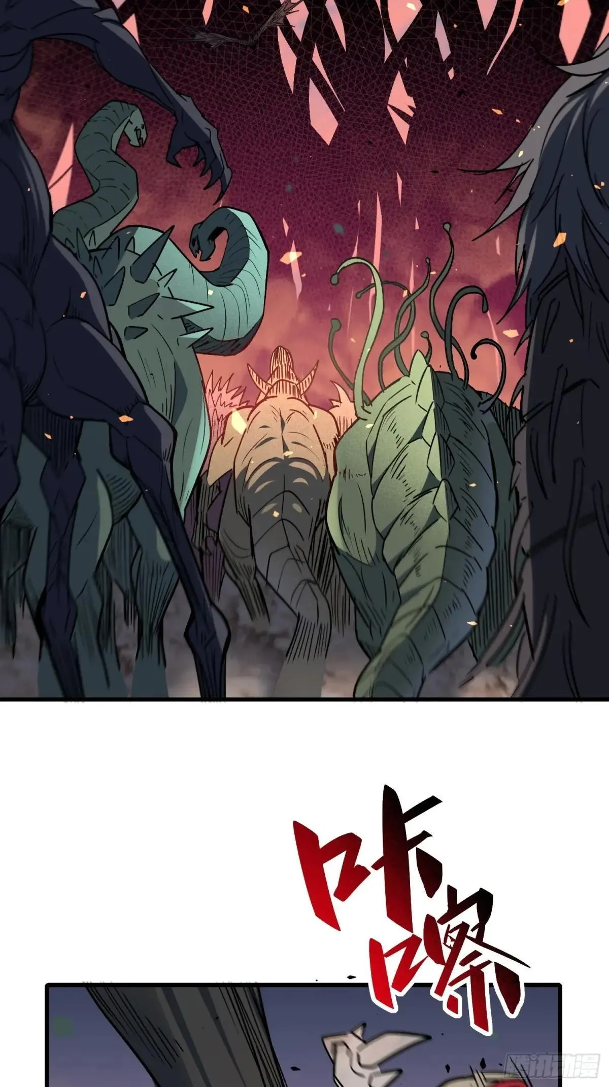 第305话 不一样的兽潮27