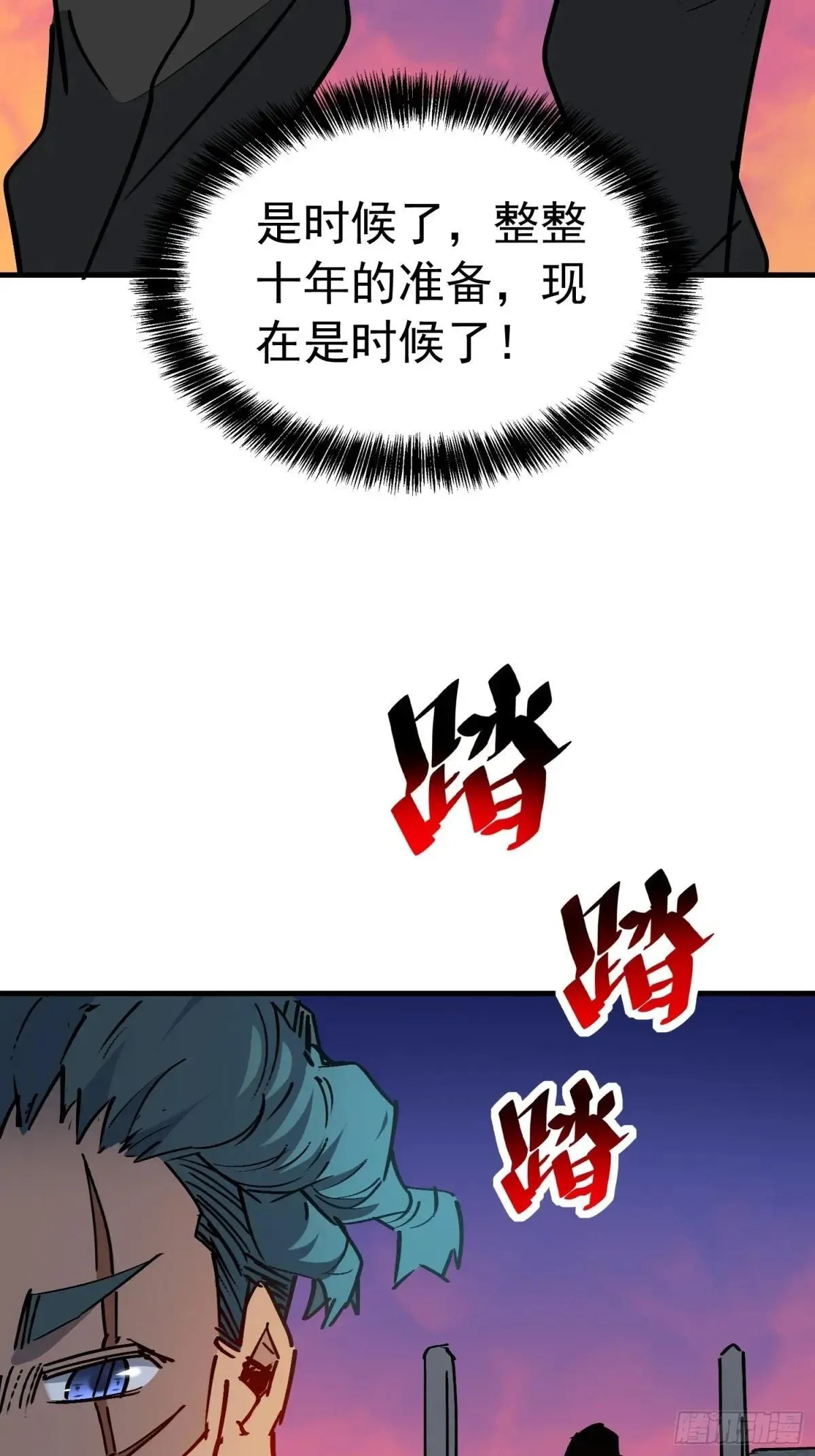 第271话 野狼42