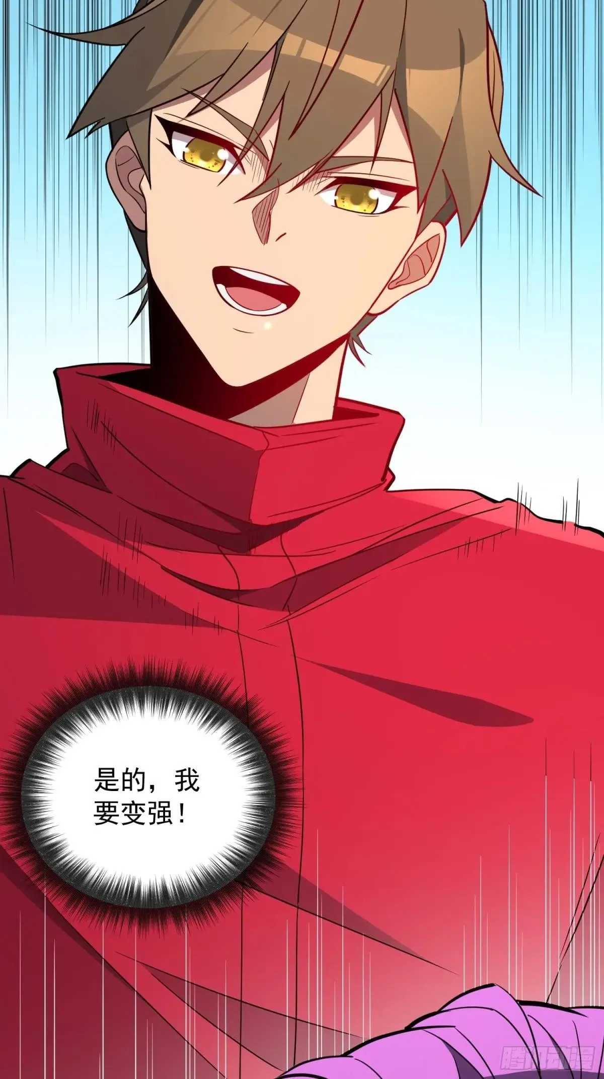 第215话 深入地底调查35