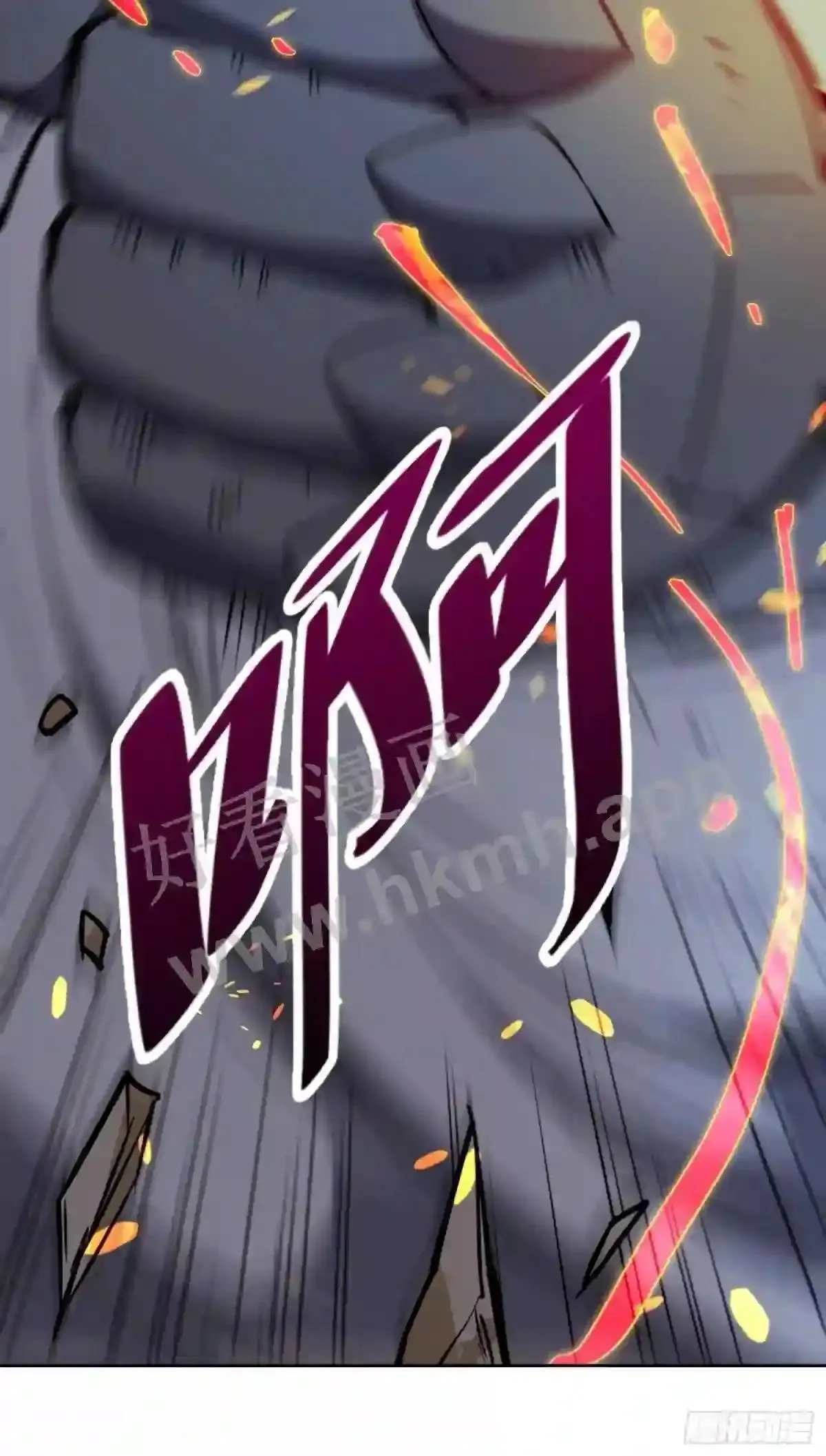 第81话 孙校长酣战狼王44