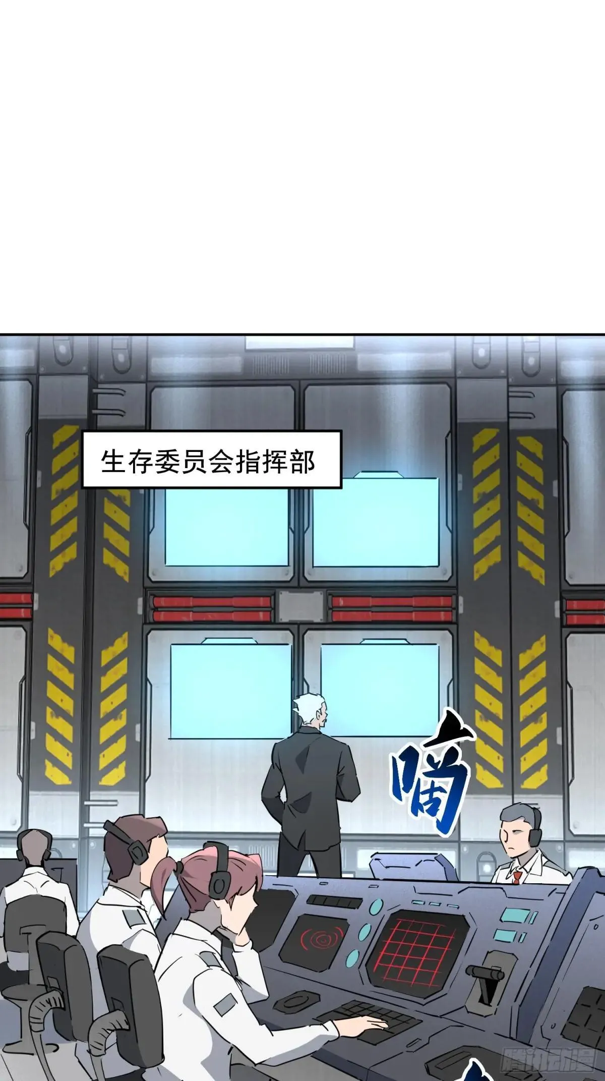 第304话 狩猎开始47