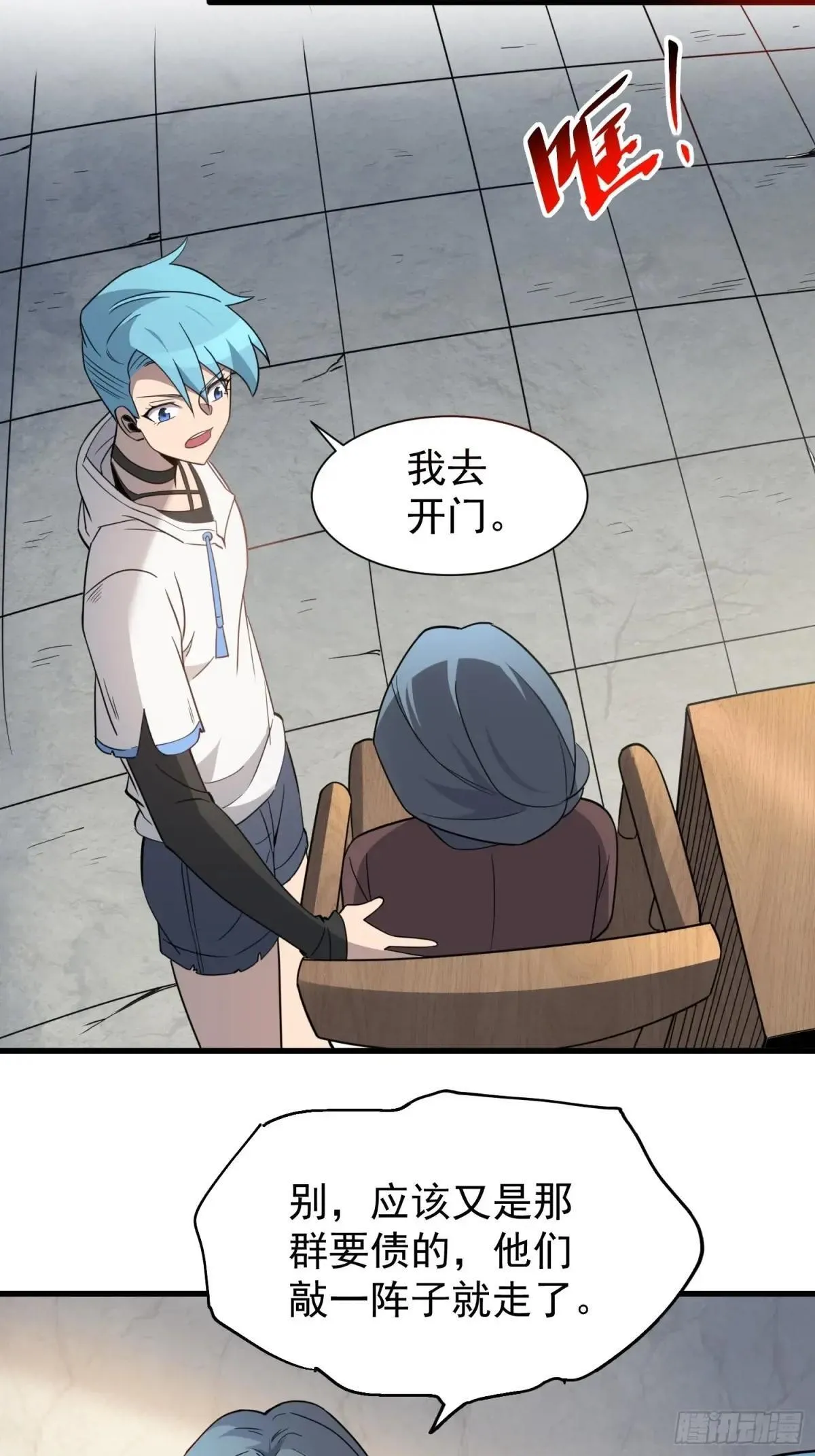 第242话 宁朗的过往6